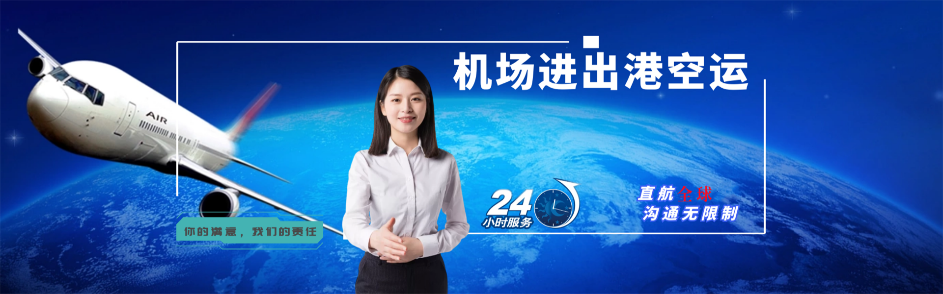 故城到丹麦物流公司-故城至丹麦物流专线-故城空运到丹麦-优时通物流有限公司