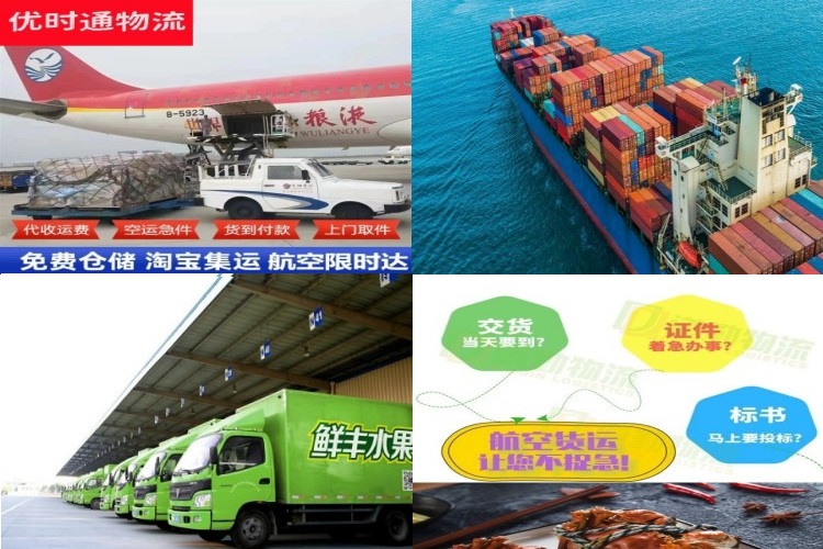 故城到丹麦航空货运公司-故城到丹麦物流专线